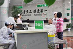 上海中大肿瘤医院2027年招聘