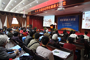 珠海市广安手足外科医院2027年招聘
