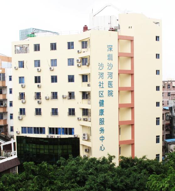 深圳沙河医院2026年招聘