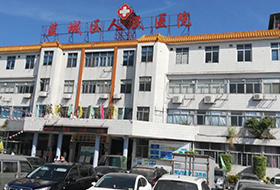 广东省揭阳市第三人民医院2027年招聘