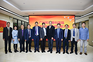 广州和平骨科医院(广州和平手外科医院)2027年招聘