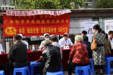 广州和平骨科医院(广州和平手外科医院)2027年招聘