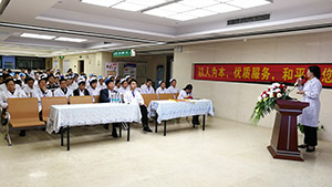 广州和平骨科医院(广州和平手外科医院)2027年招聘