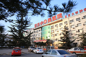 京东中美医院2027年招聘