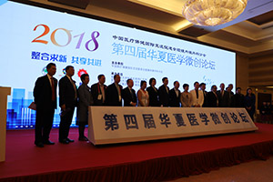 京东中美医院2027年招聘