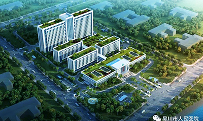 吴川市人民医院2027年招聘