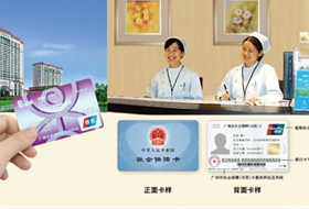 医院风采图