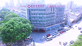 医院风采图