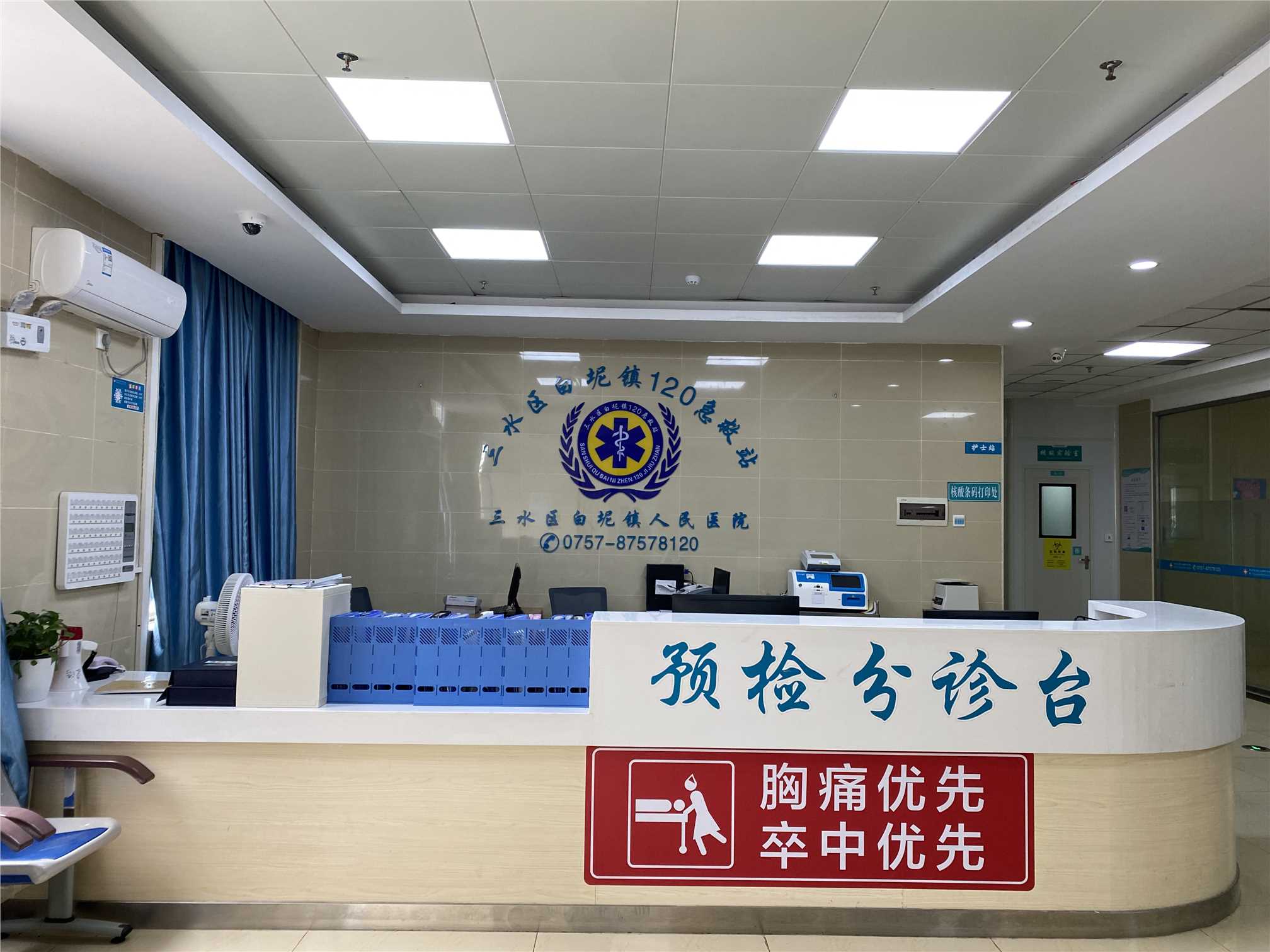 佛山市三水区白坭镇人民医院2027年招聘