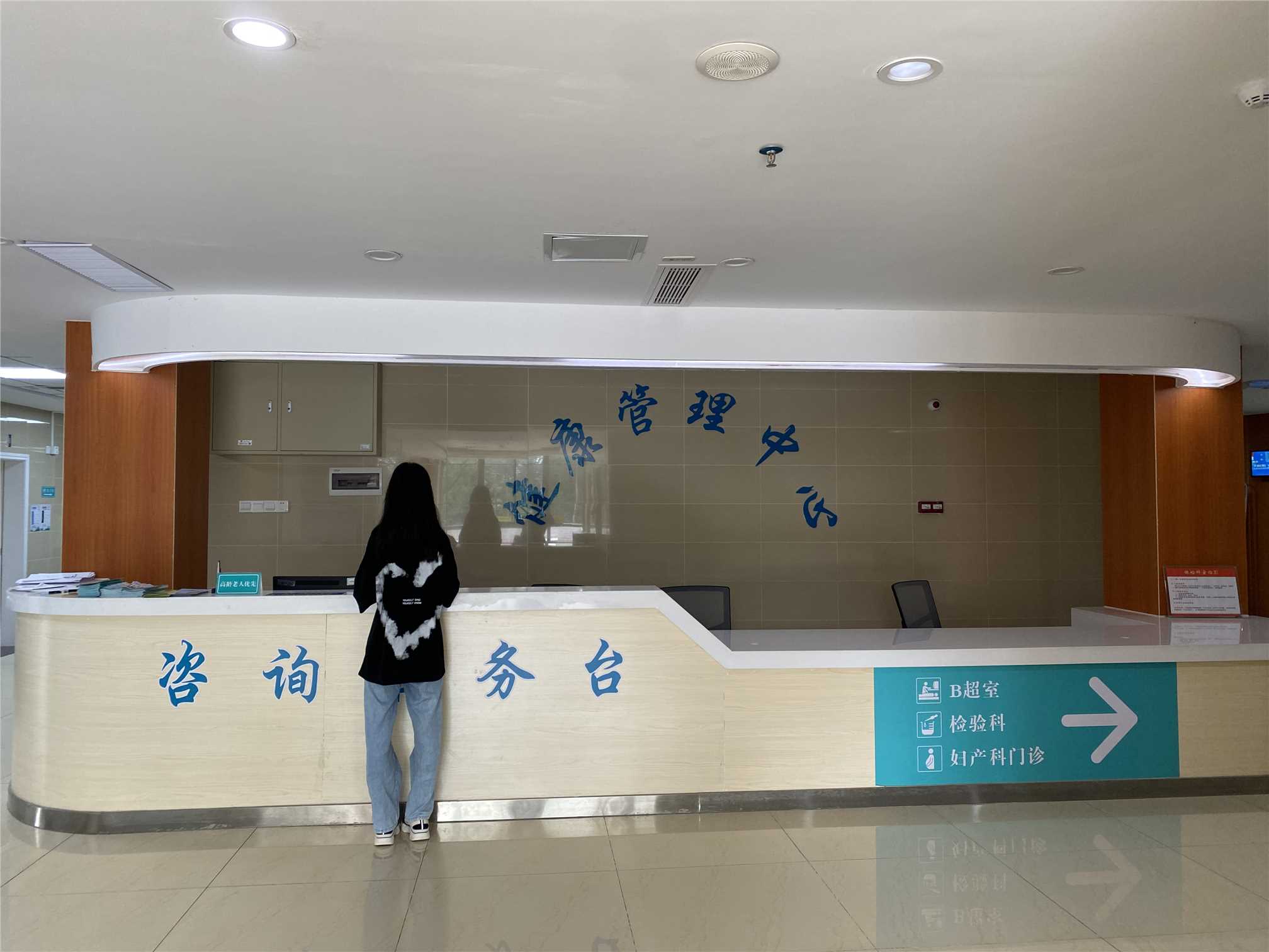 佛山市三水区白坭镇人民医院2027年招聘