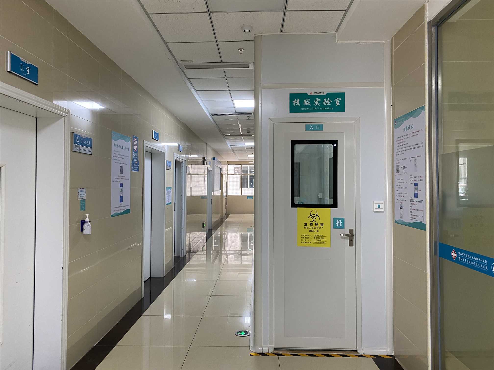 佛山市三水区白坭镇人民医院2027年招聘