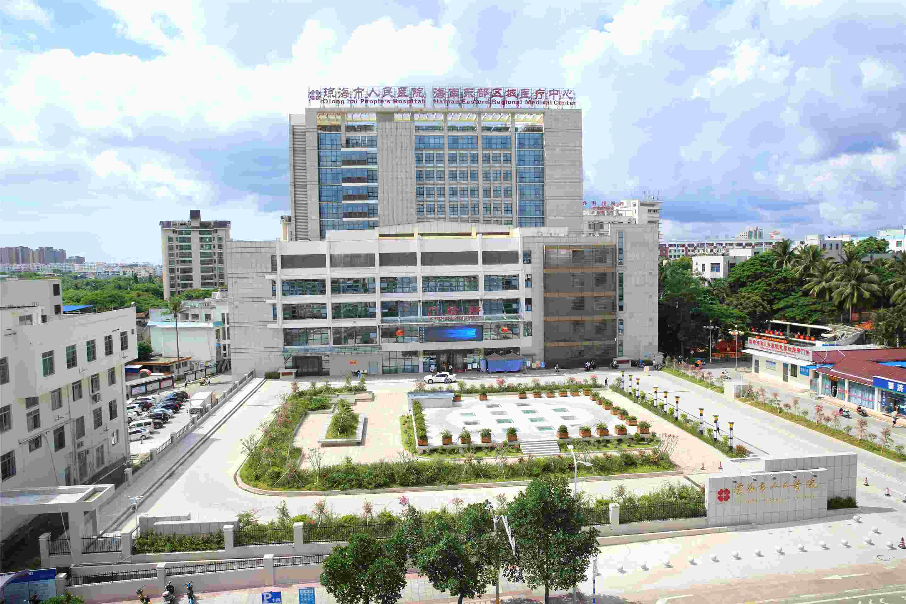 海南省琼海市人民医院2027年招聘