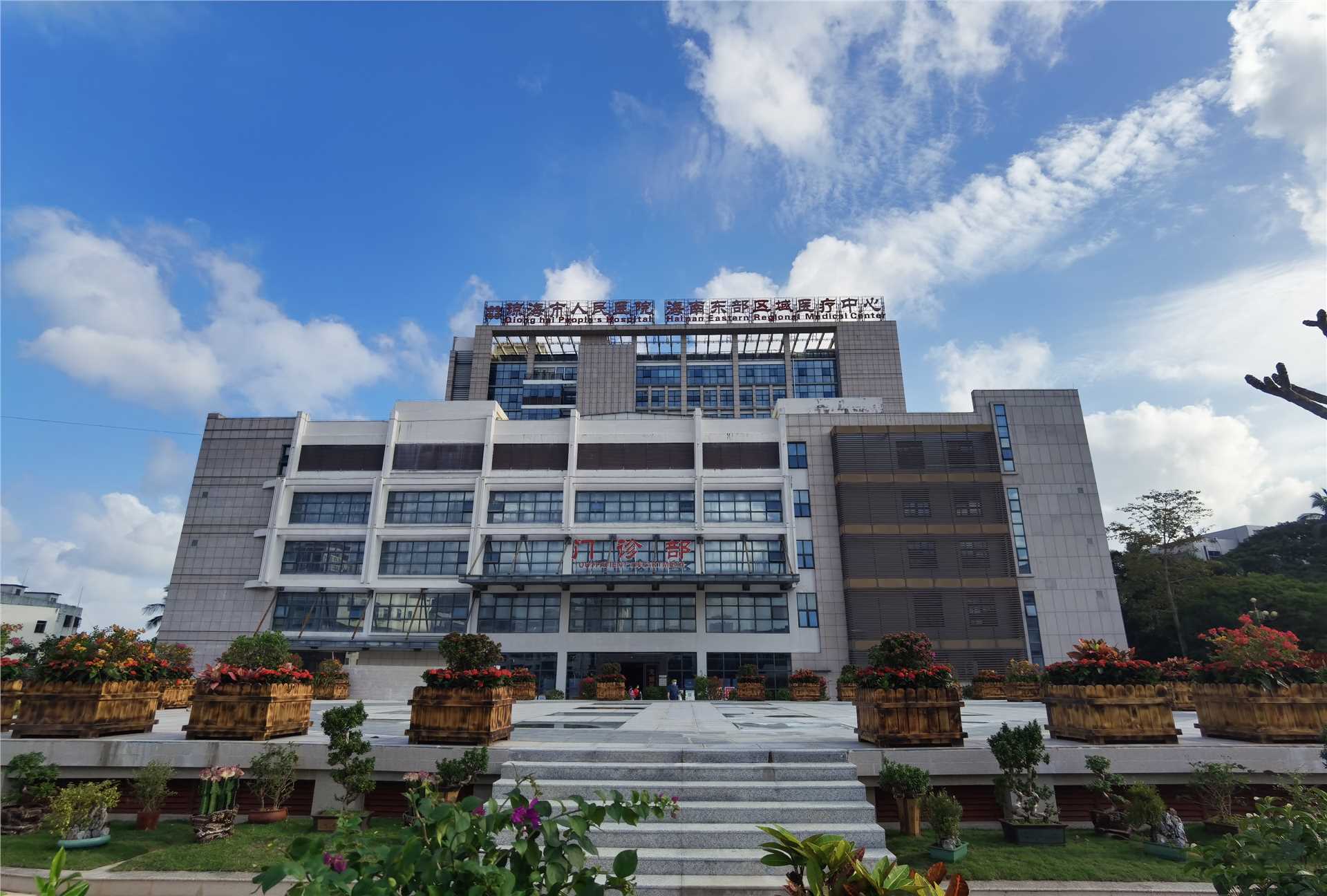 海南省琼海市人民医院2027年招聘