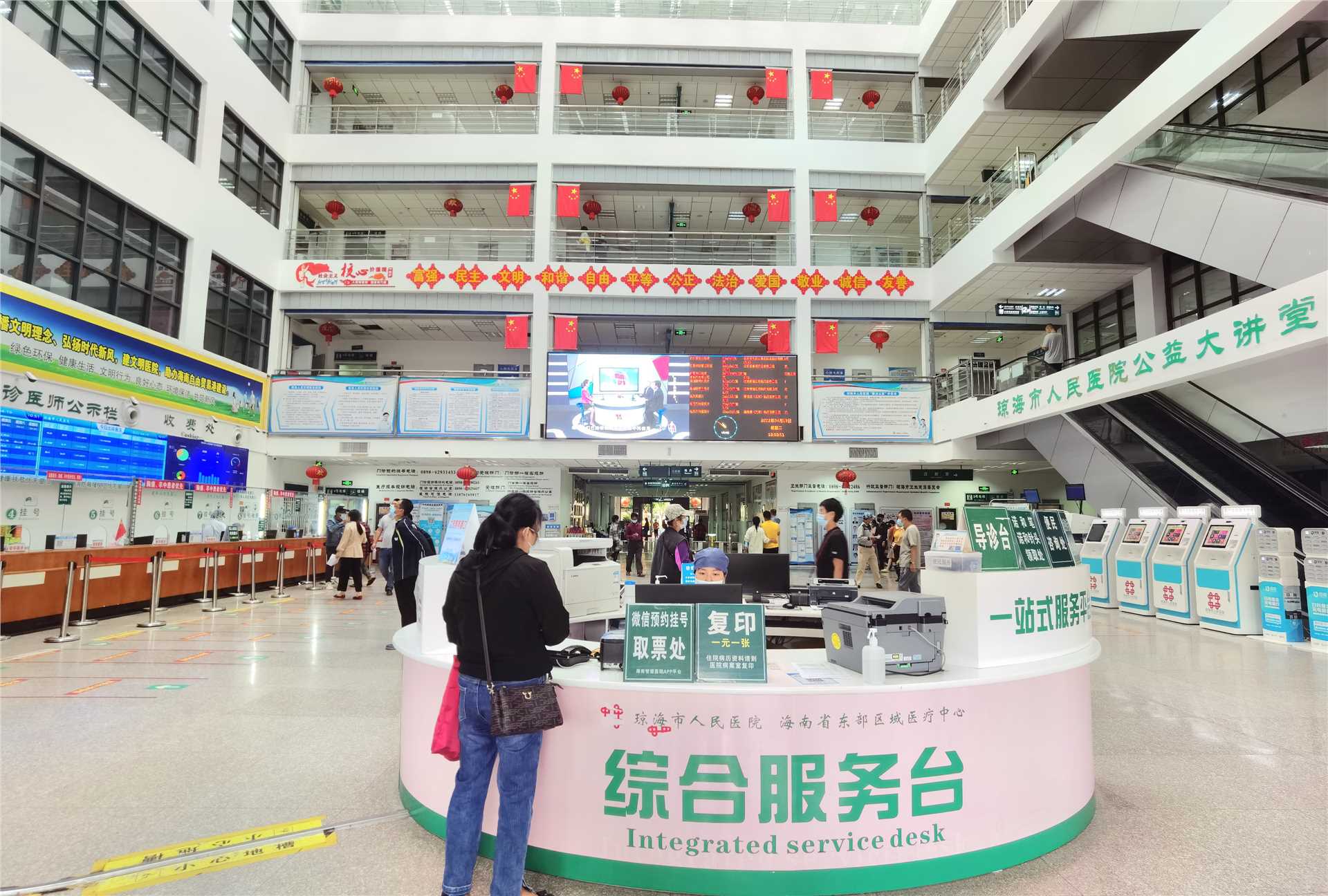 海南省琼海市人民医院2027年招聘