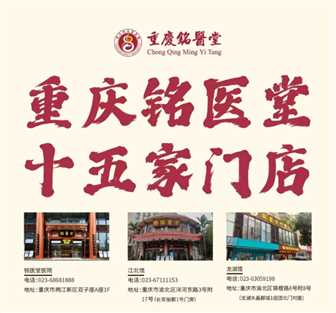 闻康集团（铭医堂）2026年招聘