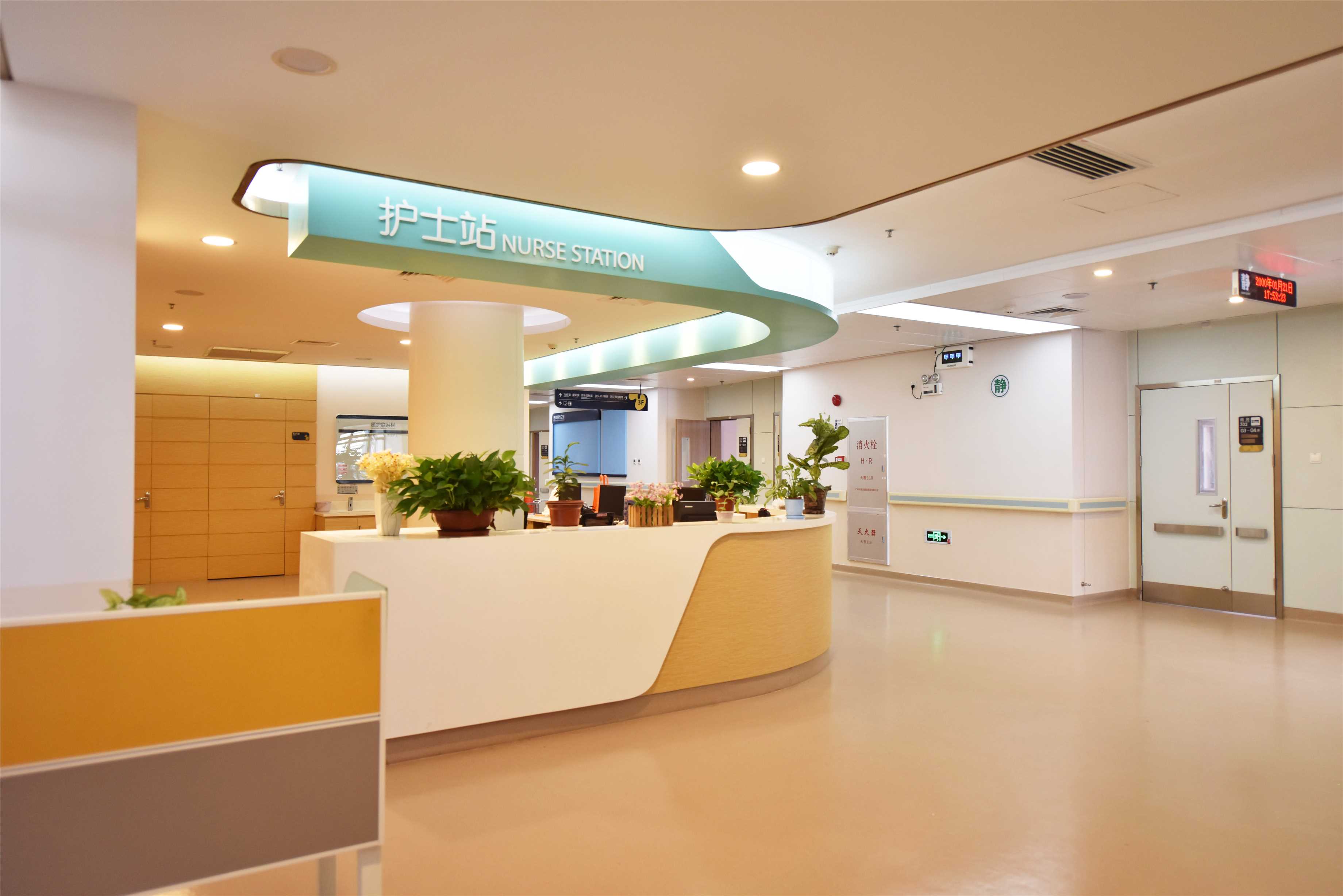 广州医科大学附属市八医院2026年招聘