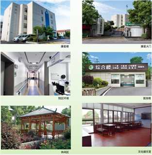 衡阳康星中医医院2027年招聘