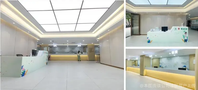 广东省岭南中医医院2027年招聘