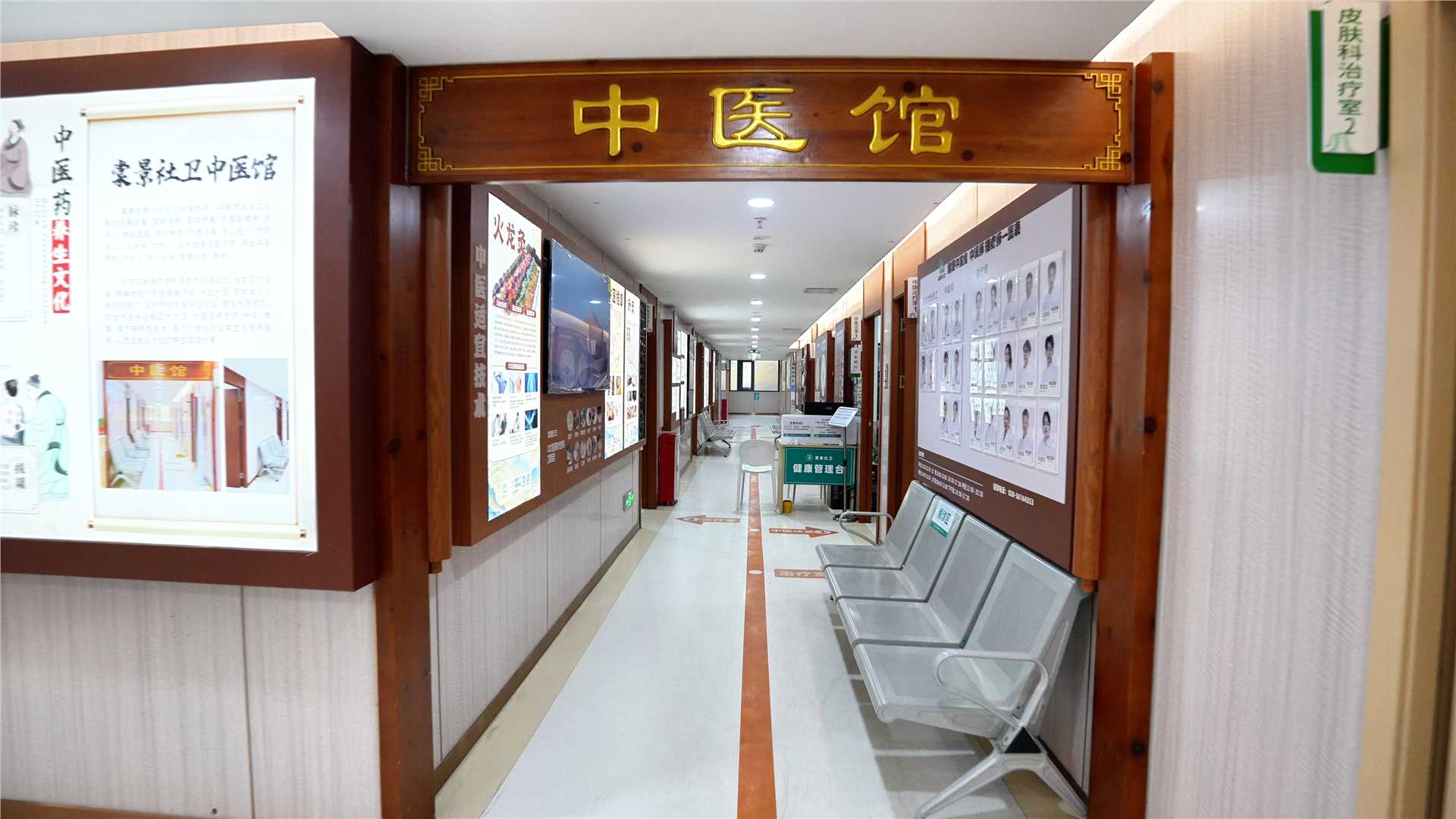 广州市白云区棠景街第一社区卫生服务中心2027年招聘