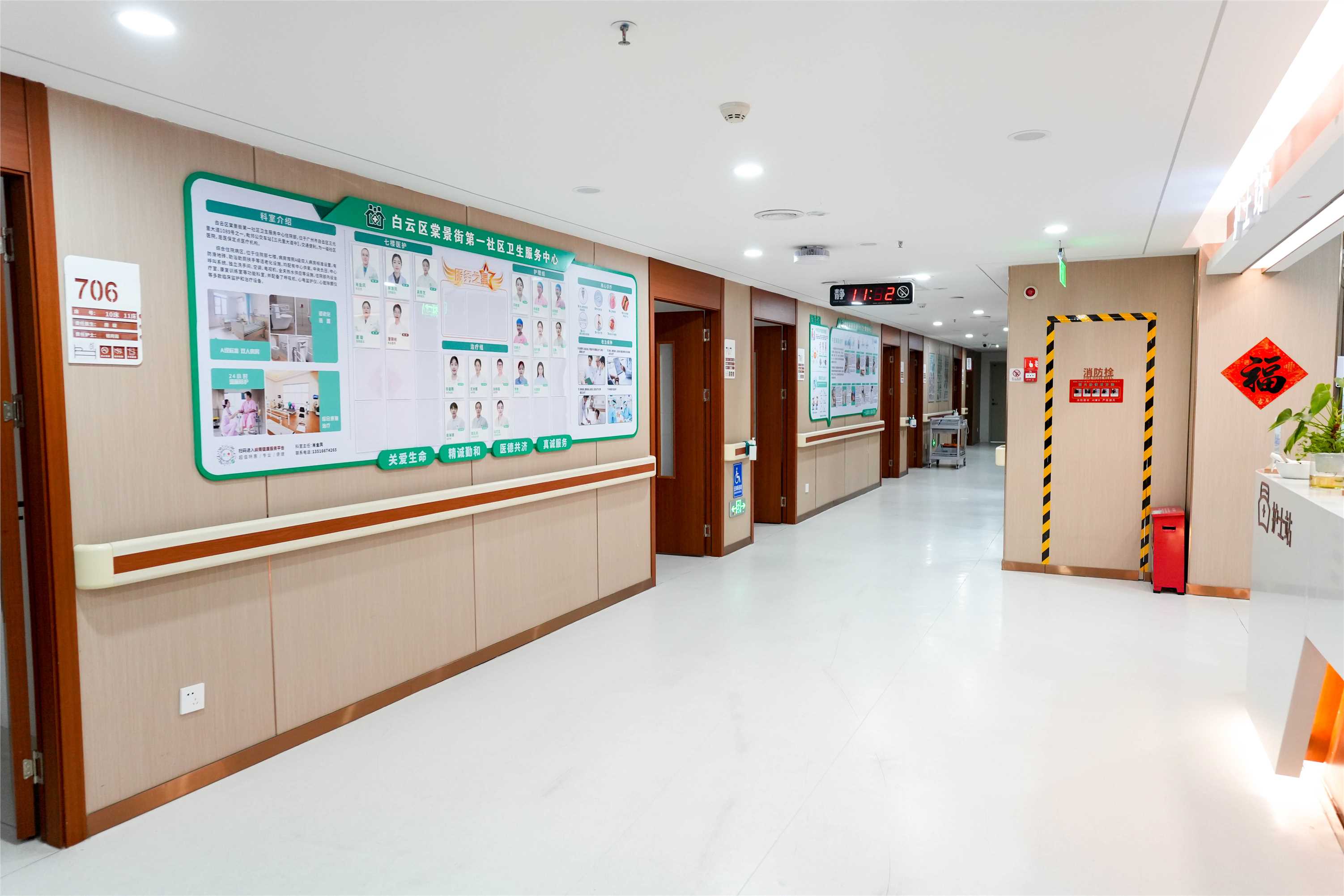 广州市白云区棠景街第一社区卫生服务中心2027年招聘