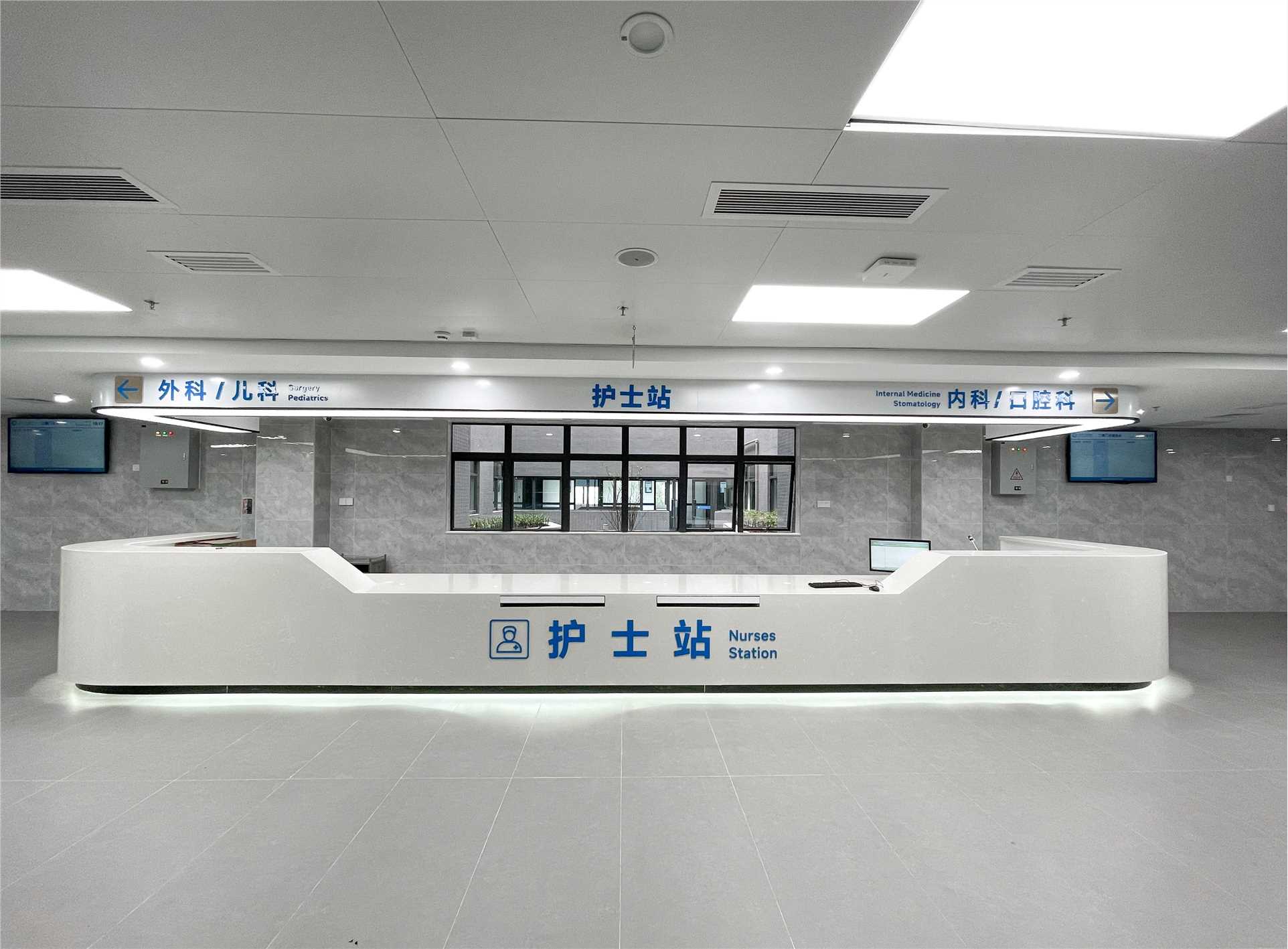中山市三角医院2027年招聘