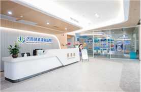 济南健源康复医院2027年招聘