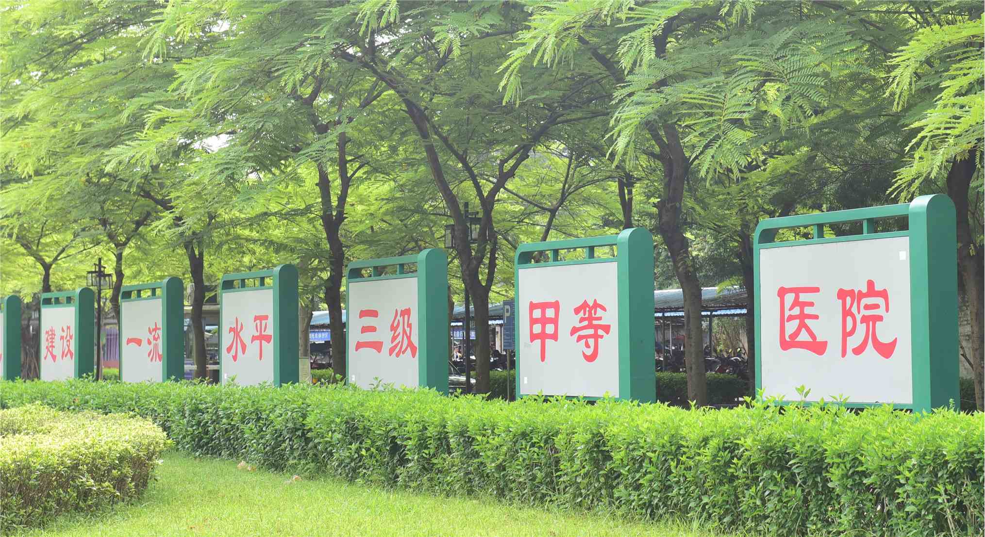 南方医科大学第五附属医院2027年招聘