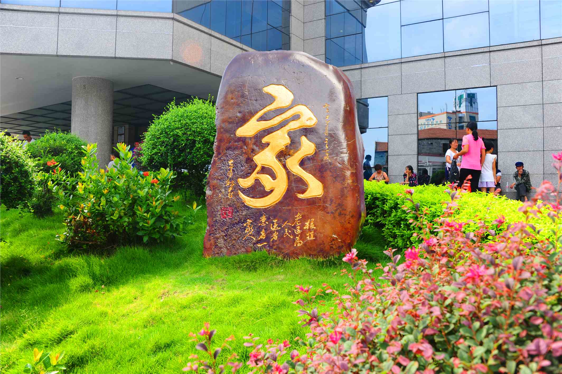 医院风采图