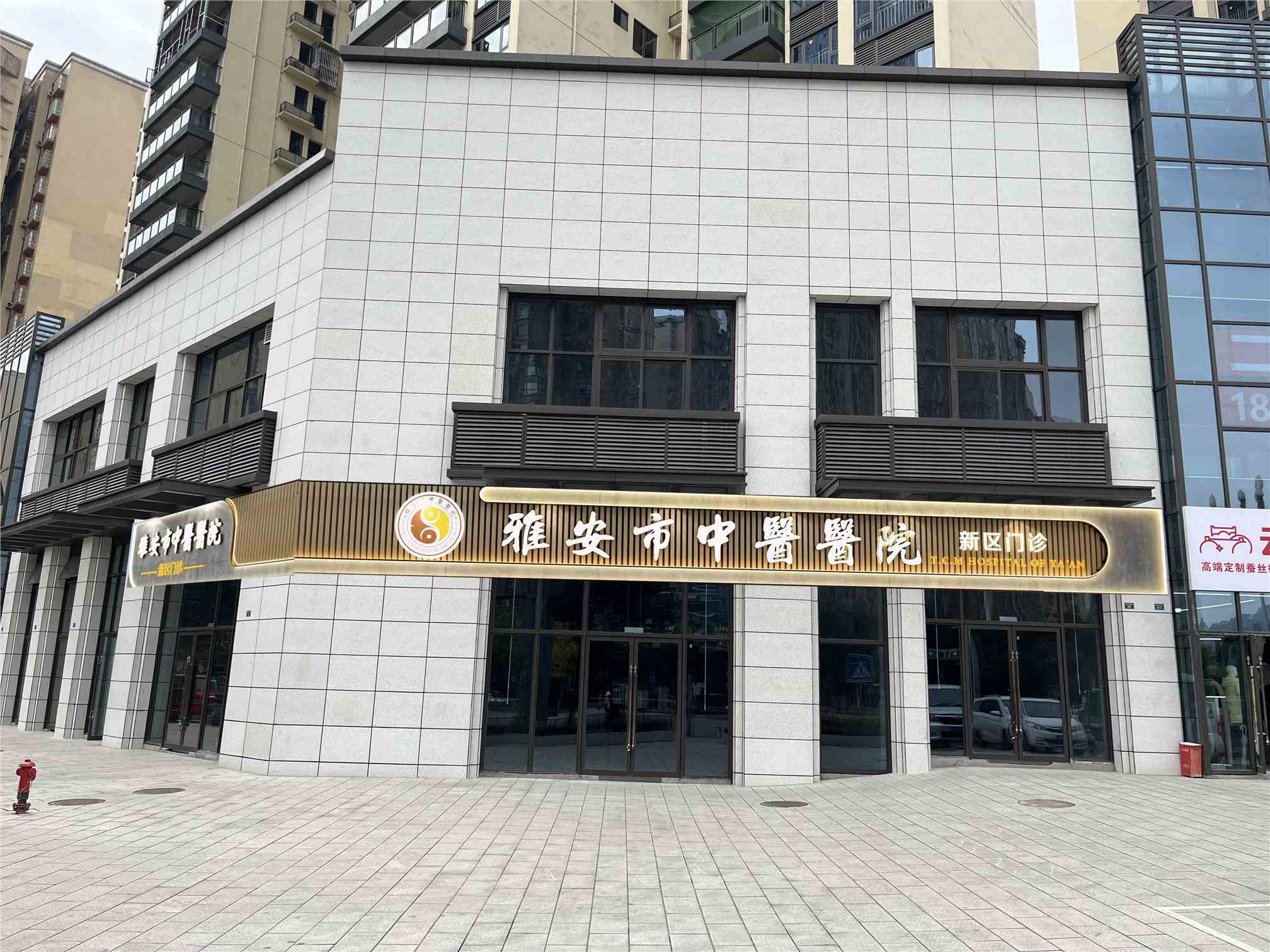 医院风采图