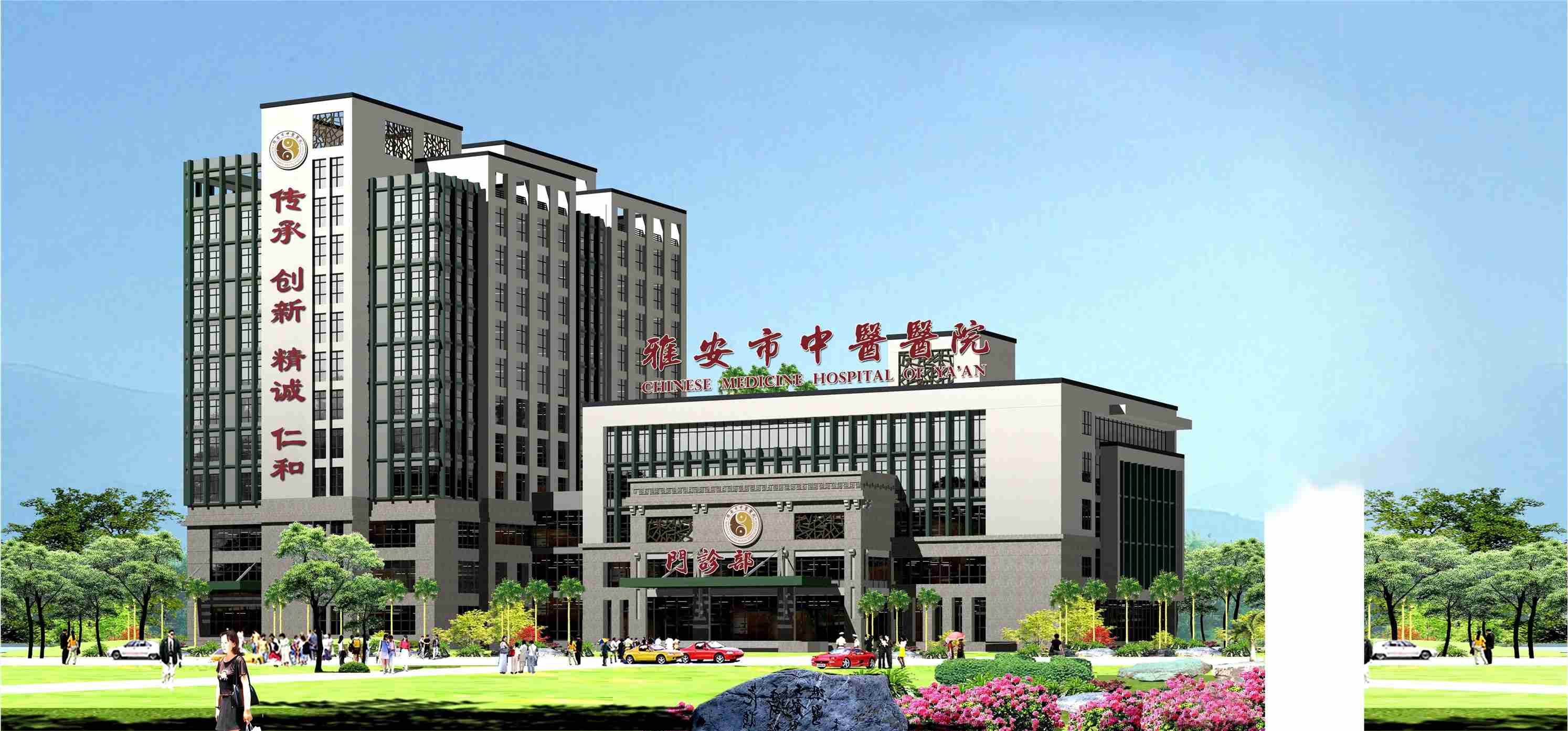 医院风采图