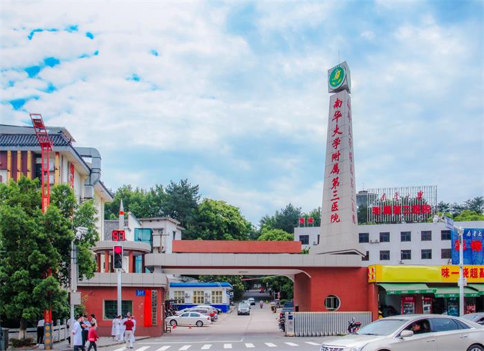 医院风采图