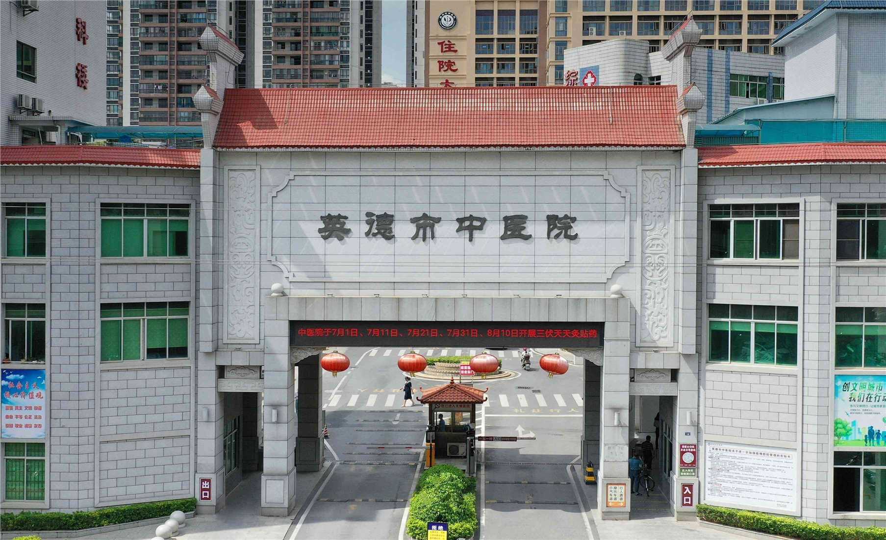 医院风采图