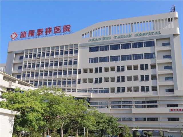 医院风采图