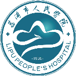 荔浦市人民医院logo 