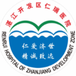 湛江开发区仁瑞医院logo 