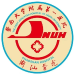 暨南大学附属第一医院潮汕医院（饶平县人民医院）logo 