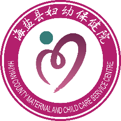 海盐县妇幼保健院logo 