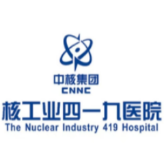 核工业四一九医院logo 
