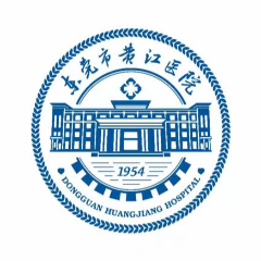东莞市黄江医院logo 