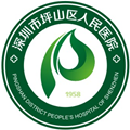 深圳市坪山区人民医院logo 