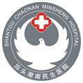 汕头潮南民生医院logo 