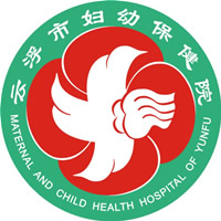 广东云浮市妇幼保健院logo 