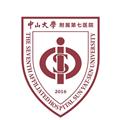 深圳市中山大学附属第七医院logo 