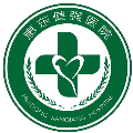 惠东健强医院logo 