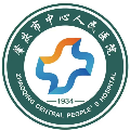 广东省第二人民医院肇庆医院、肇庆市中心人民医院（四会市人民医院）2027年招聘