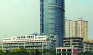 广州医科大学第一附属医院logo 