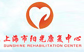 上海市阳光康复中心（同济大学附属养志康复医院）logo 