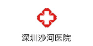 深圳沙河医院logo 