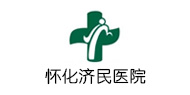 怀化济民医院logo 