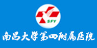 南昌大学第四附属医院logo 